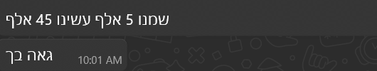 המלצה